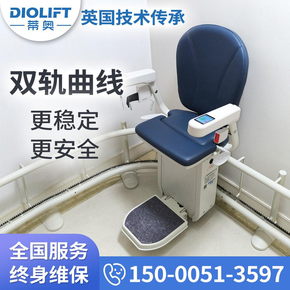 蒂奥座椅电梯楼梯升降椅无障碍楼道升降机家用老人代步机老人爬楼