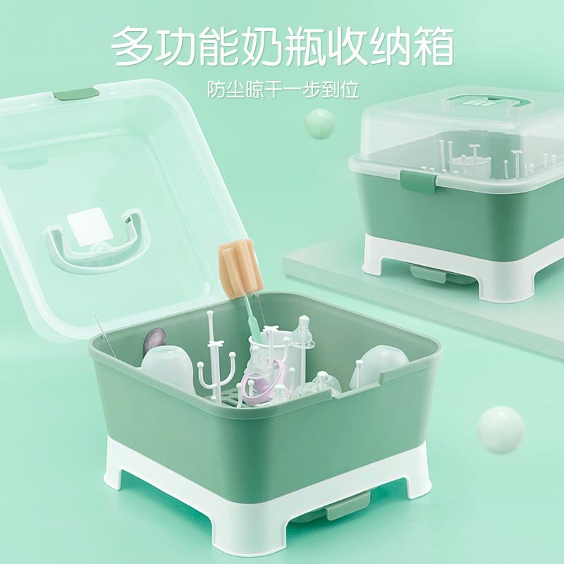 婴儿奶瓶收纳箱沥水晾干架大号多功能家用带盖子防尘宝宝餐具收纳
