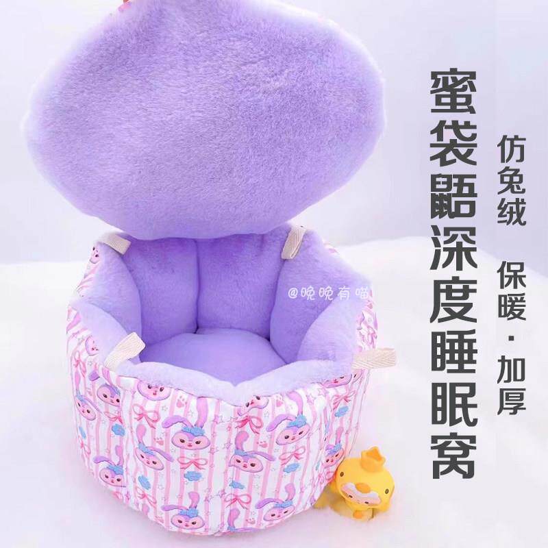 蜜袋鼯冬季棉窝加厚睡窝仓鼠金丝熊保暖睡袋松鼠刺猬小窝过冬挂窝