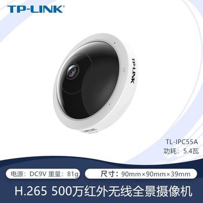 tplink IPC55A/55AE 500W全景鱼眼无线监控摄像头无线远程APP语音