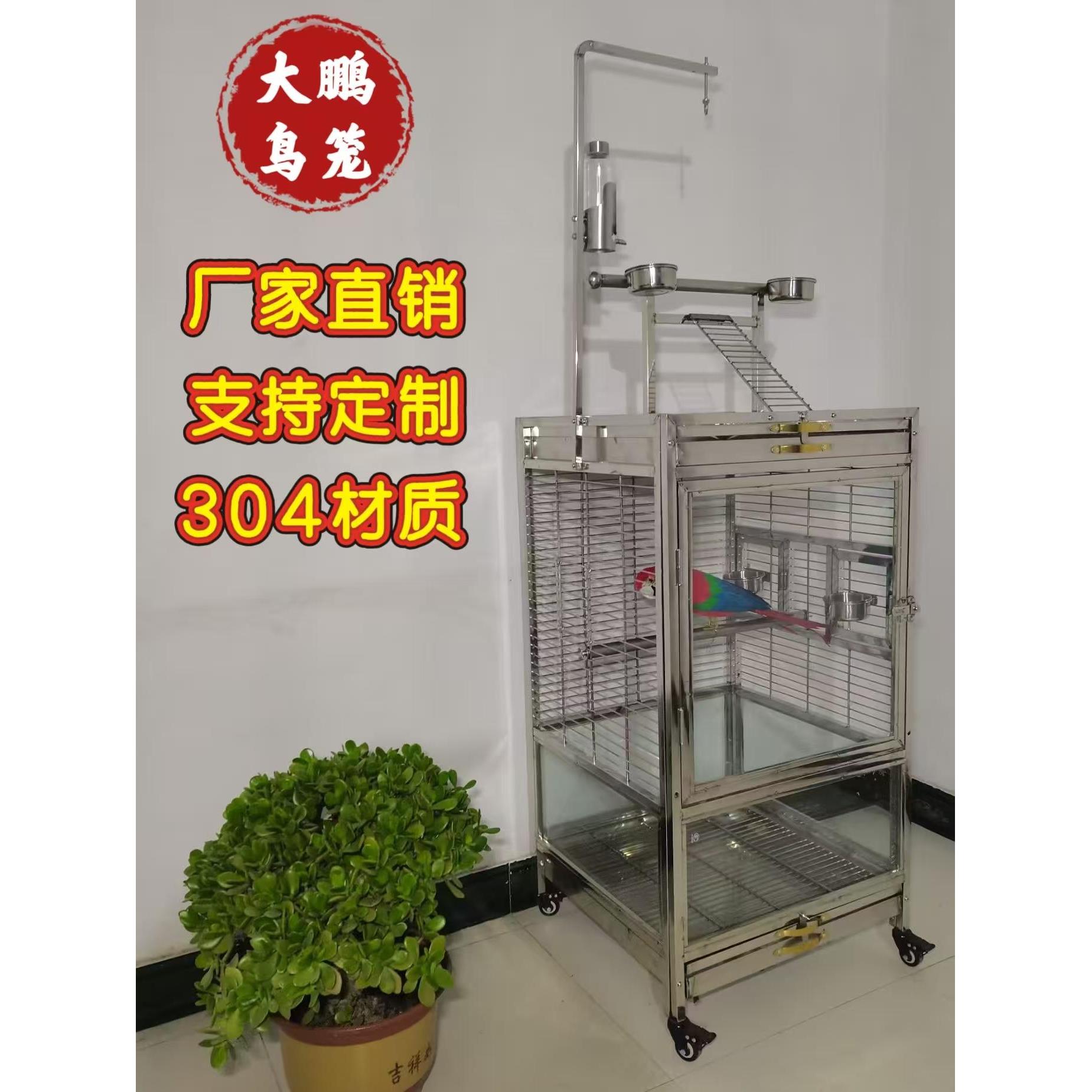 304不锈钢鹦鹉鸟笼防溅实心钢棒大站立鸟笼灰色机器钻石鹦鹉鸟笼