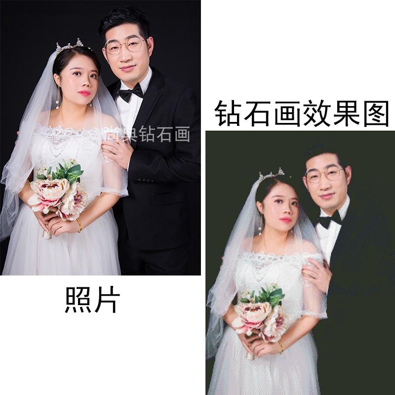 DIY钻石绣钻石画照片定制真人方钻满钻贴钻点钻十字绣婚纱照定做图片