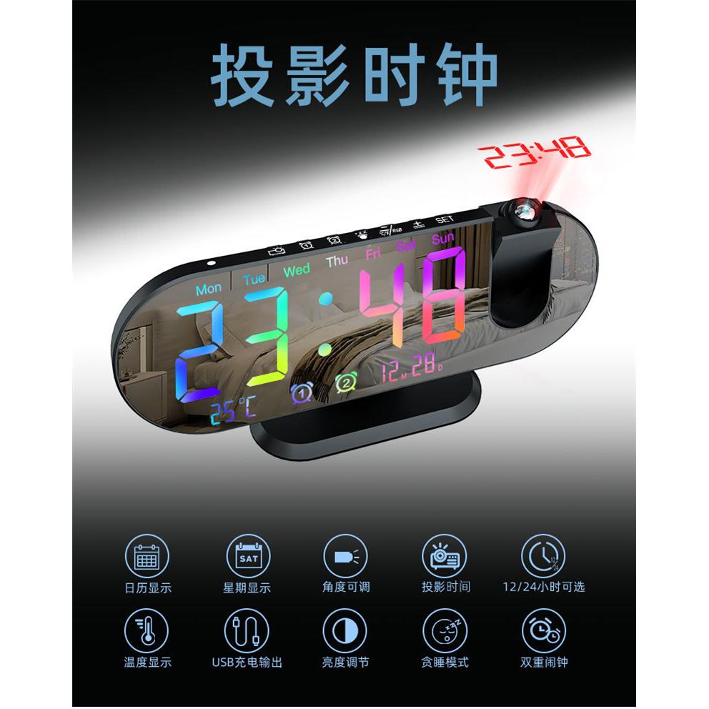 新款多功能镜面投影时钟闹钟万年历大屏幕大字体温度计时尚摆件
