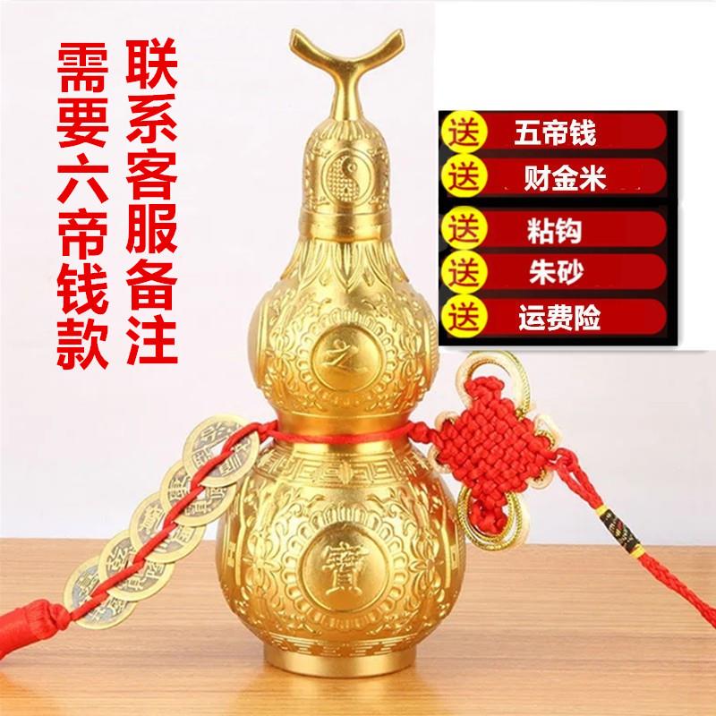 风水铜葫芦挂件纯铜开口厨房在西北门对门对卫生间卧室客厅家用
