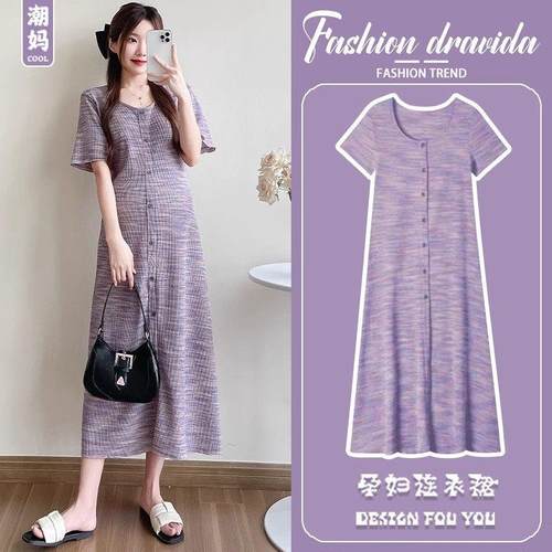 Next Kiss英国联名孕妇连衣裙夏季时尚修身复古条纹冰丝针织裙子