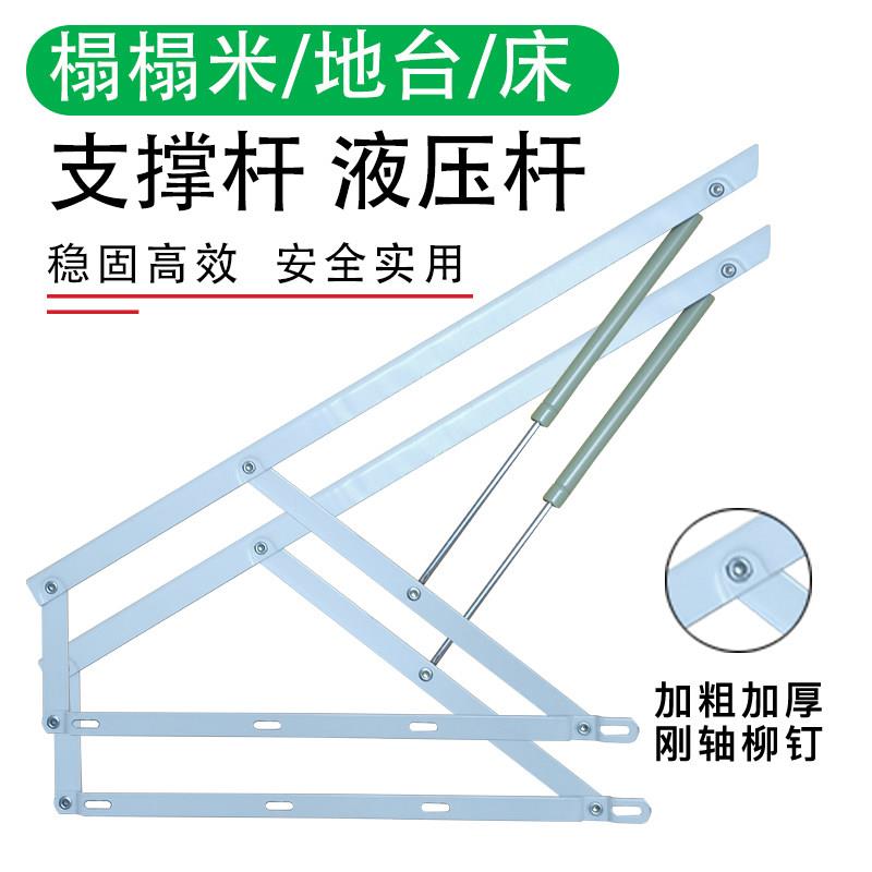 箱体床液压杆支撑杆床排骨架升降支架五金配件举升器箱体床气撑杆