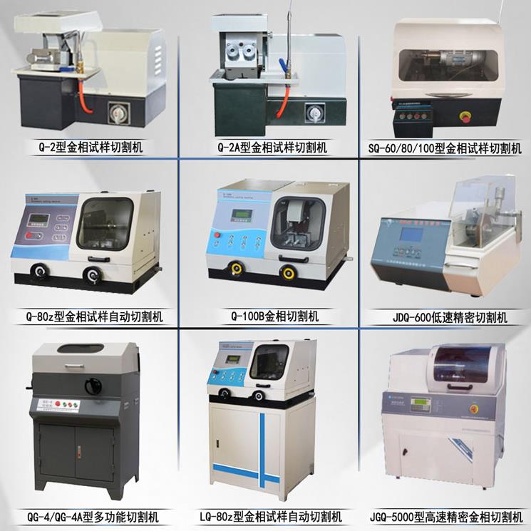 MP-2B双盘金相试样磨抛机高速研磨机无级变速磨抛机全自动抛光机