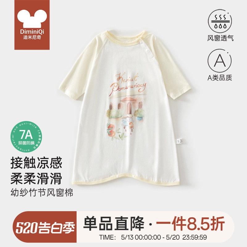 婴儿睡袋夏季薄款2025新款睡袍儿童七分袖空调房睡衣男女宝宝睡裙