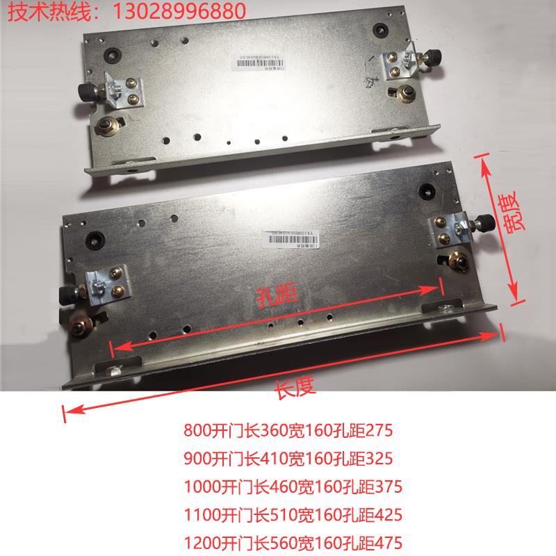 三菱轿门挂板YA159B504G03L03电梯配件