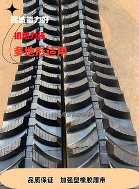 爬山虎运输车专用加厚橡胶履带耐高温高齿耐磨不打滑工程橡胶履带