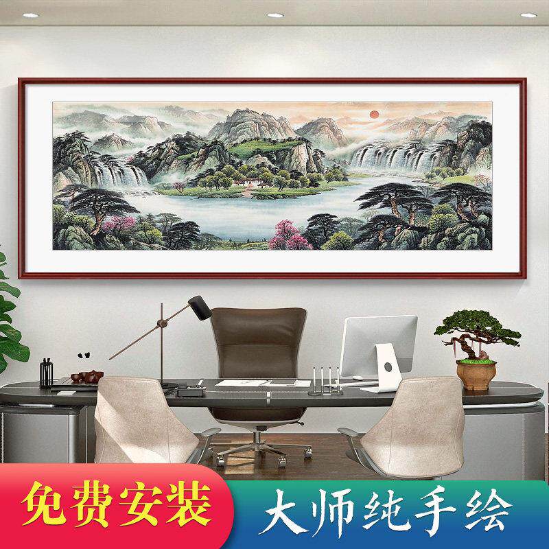 手绘字画 画手工真迹山水挂画 画办公室靠山图2025新款客厅背景墙
