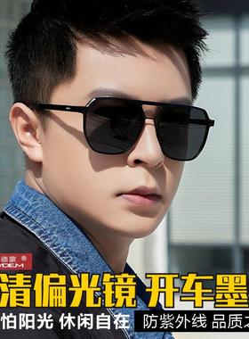 2025新款偏光太阳眼镜男士墨镜开车专用司机驾驶镜高级感眼睛防晒