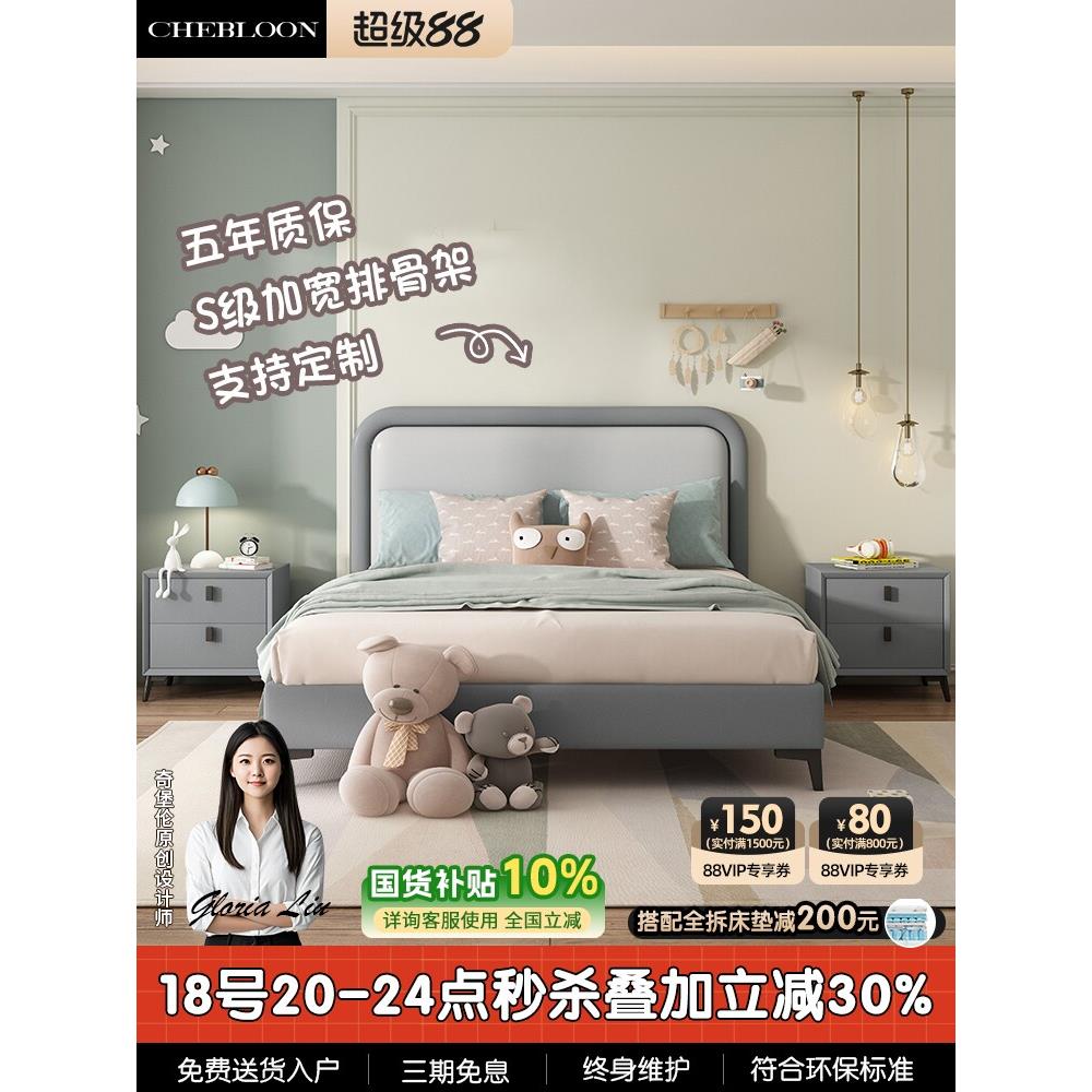 七宝伦方糖定制儿童床童床1.5米皮床现代休闲男孩实木软床