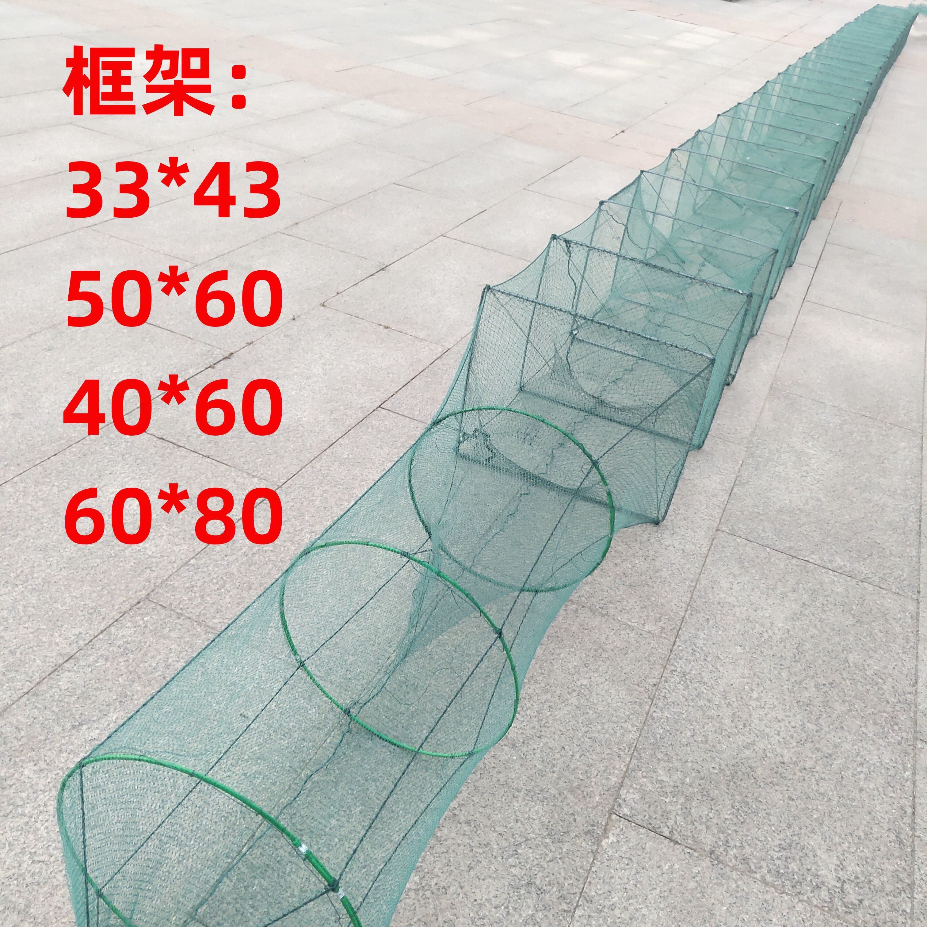 虾笼大号渔网捕虾网折叠捕鱼笼鱼网泥鳅黄鳝笼子加厚捕龙虾网笼子