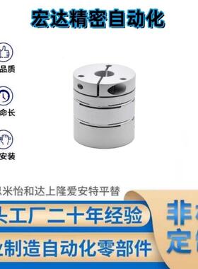 膜片式联轴器DBM51/DBM61-D15/19/25/27/34/39/44/56/64/79/98