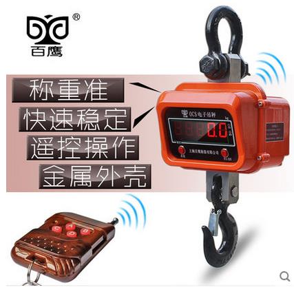 百鹰 电子吊秤3T吊称吊磅3T 电子秤吊 称吊钩秤1T 5T 10T 20T吊称图片