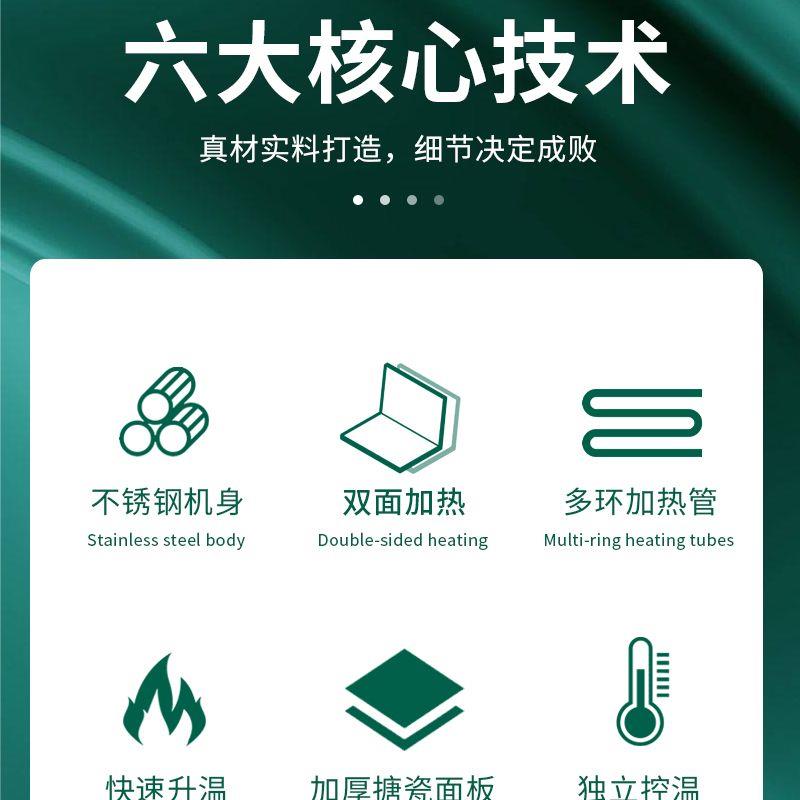 粤仕厨商用帕尼尼机双面加热牛排机电热压板扒炉煎牛排高温牛排炉
