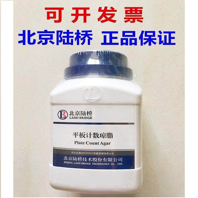 包邮 平板计数琼脂培养基（PCA）250g 北京陆桥 CM101 GCM101,工业油品/胶粘/化学/实验室用品,试剂,淘宝优惠券,粉丝福利购,淘宝优惠卷