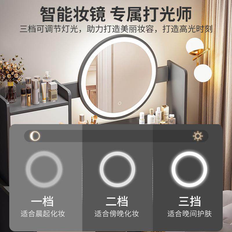 化妆台一体柜化妆桌高级感卧室简约网红小户型简易化妆台化妆镜