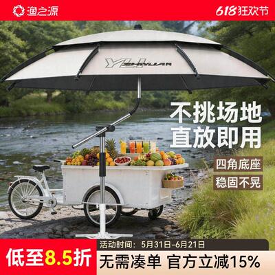渔之源天幕帐篷户外免搭建帐篷户外遮阳伞户外露营天幕沙滩帐篷
