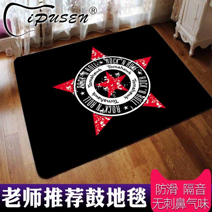 ipusen架子鼓地毯垫防滑隔音爵士鼓通用电子鼓毯加厚减震脚垫鼓垫