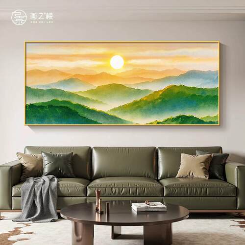 青山图墙画客厅挂画现代简约日出东方风景画横版沙发背景墙装饰画