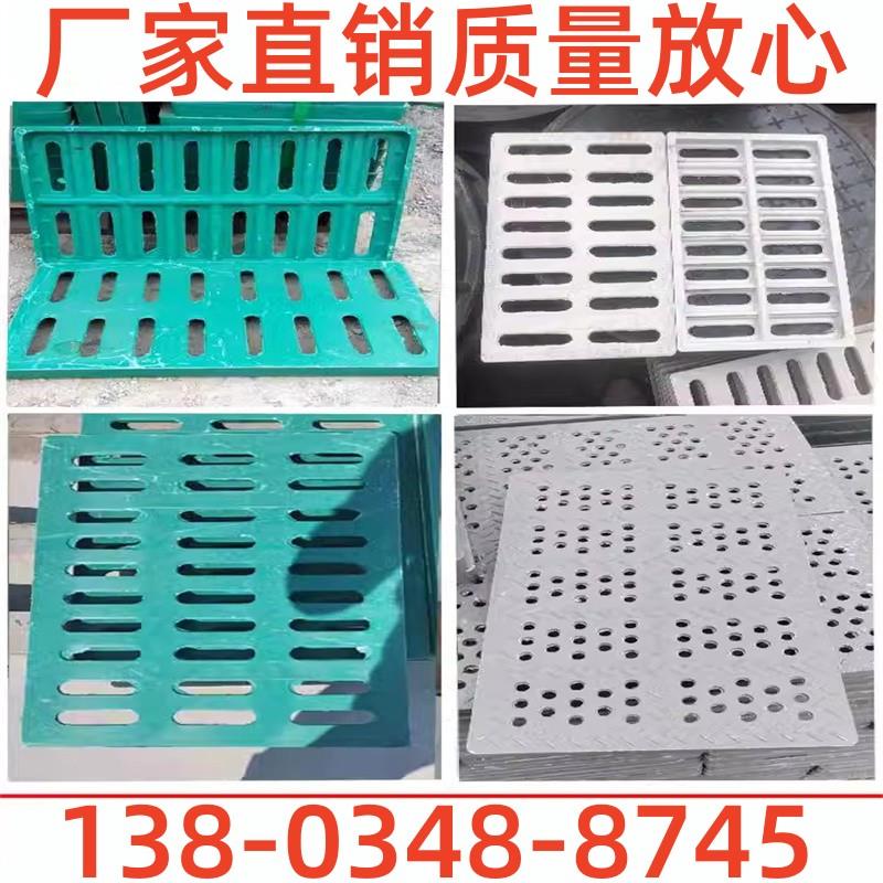 TJ复合排水沟盖板地沟盖板厨房下水道盖板水沟雨水篦子树脂塑料