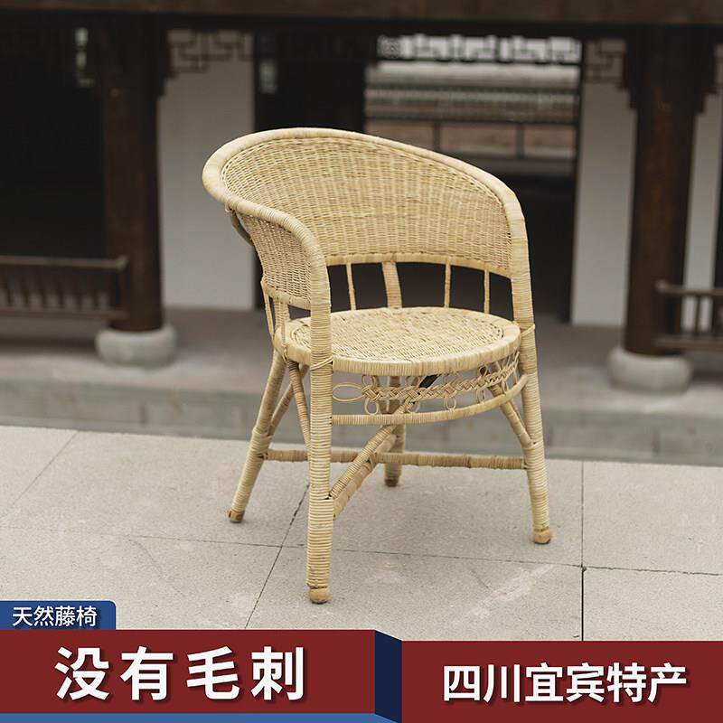 四川手工天然真藤椅子凳子阳台家用老人椅夏季户外老式靠背竹腾椅