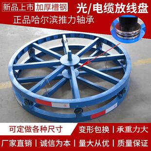 包邮电缆皮线光缆光纤网路线钢绞线钢丝绳放线盘圆盘1到8吨放线盘