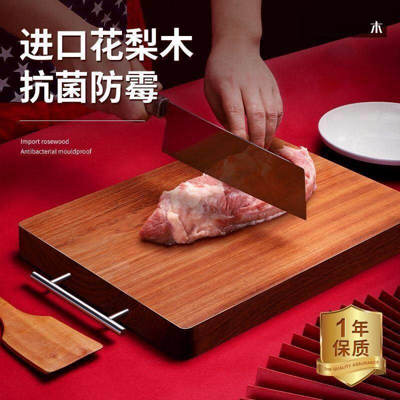 花梨木菜板防霉抗菌切菜家用实木砧板面板揉面莱板大号擀面板案板