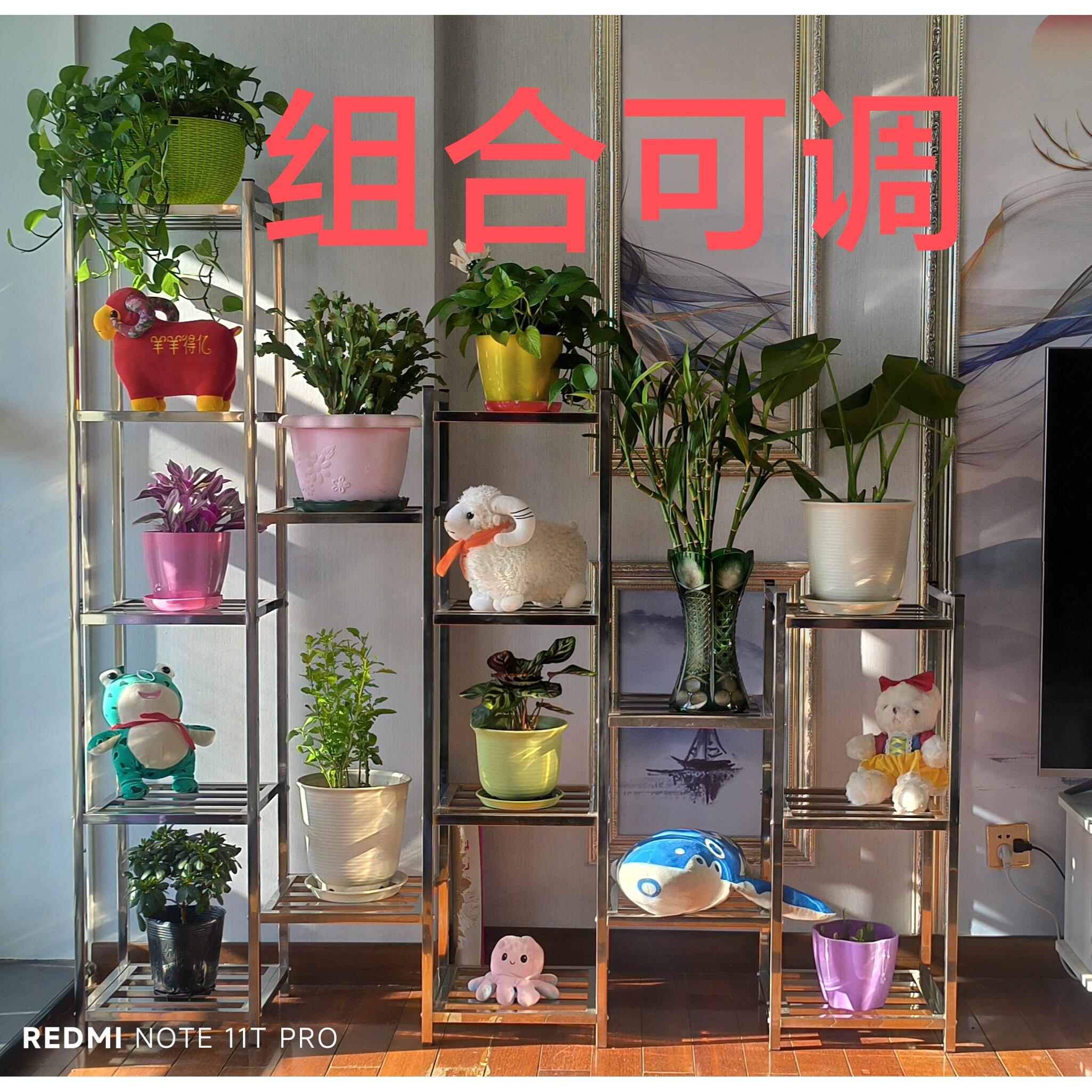 不锈钢花架子多层阳台多肉置物架室内室外花盆架铁艺阶梯式简约型