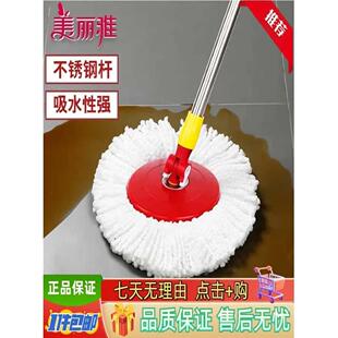 Meliya旋转拖把集为家庭使用，手洗，旋转干燥，懒惰脱水和拖地，