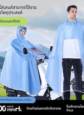 imate亿美Y仪表盘可视电动车雨披加大加厚摩托车牛津布雨衣286