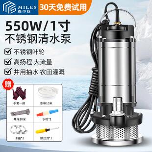 潜水泵家用不锈钢抽水机高扬程220V清水泵农用灌溉抽粪泥浆污水泵