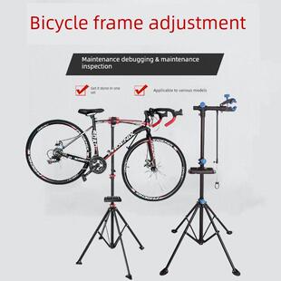 自行车维修架山地车调式养护检测架工作台折叠快拆立式停车展示架