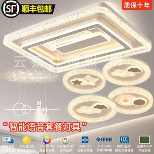 LED吸顶灯家用客厅灯2025新款大厅客厅灯超亮卧室灯饰智能语音控