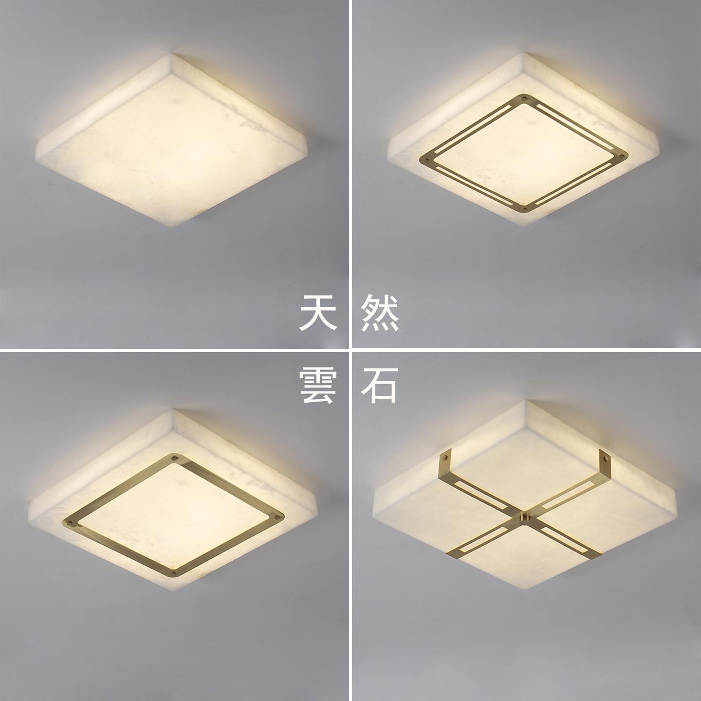现代全铜天然云石吸顶灯卧室书房灯新中式吸顶轻奢方形超薄灯具