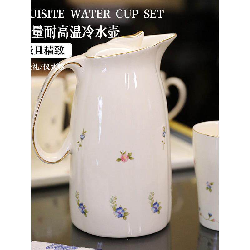 陶瓷冷水壶耐高温水壶家用储水冷水杯茶壶茶杯套装水壶轻奢高级感