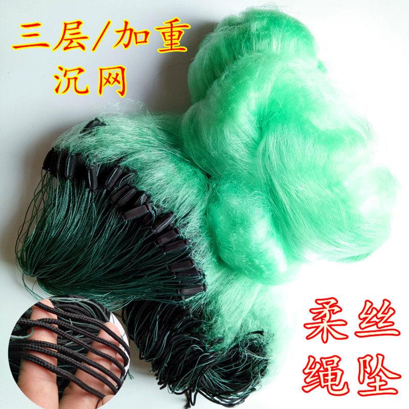 鱼网粘网绿丝加重沉网三层渔网粘网绳坠丝网抓鲫鱼鲤鱼花莲捕鱼网