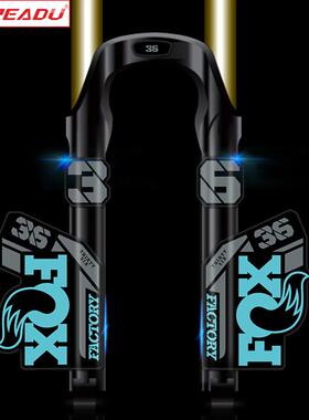 2021 fox36 AM前叉贴纸全地形登山车前叉贴FOX 36单车改色贴防水