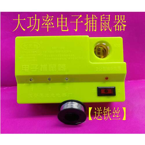 大黑猫电子驱鼠机家用仓库用捕鼠器纯铜变压器设计