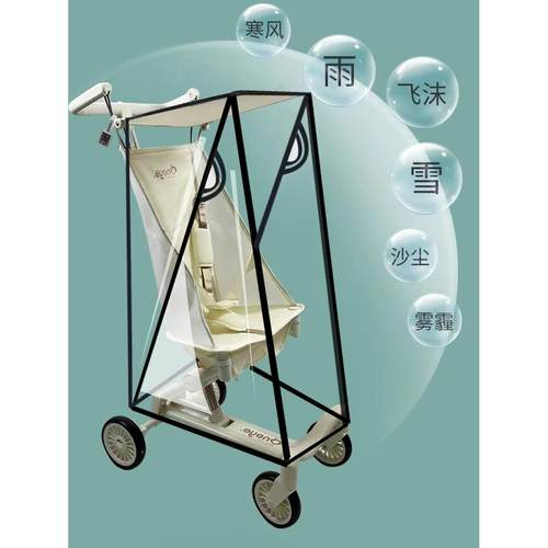 小虎子婴儿推车挡风罩丸丫T2口袋车遛娃神器防风雨衣加厚通用配件