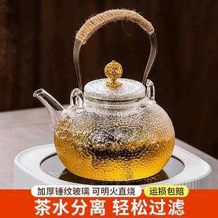 煮茶壶耐高温泡茶壶家用电陶炉茶具 围炉煮茶提梁壶煮茶器2024新款