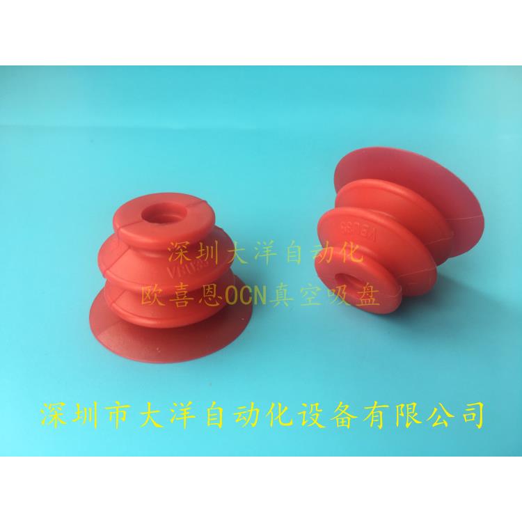 VBU35/45-S红色硅胶耐高温薄型工业气动机械手真空吸盘