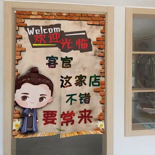 厨房饭店隔断帘门帘子遮挡帘防油餐饮后厨店铺商用半截布定制