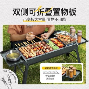 全套炉子烧烤炉烧烤架便携家用 家庭户外大号烧烤炉折叠木炭抽拉式