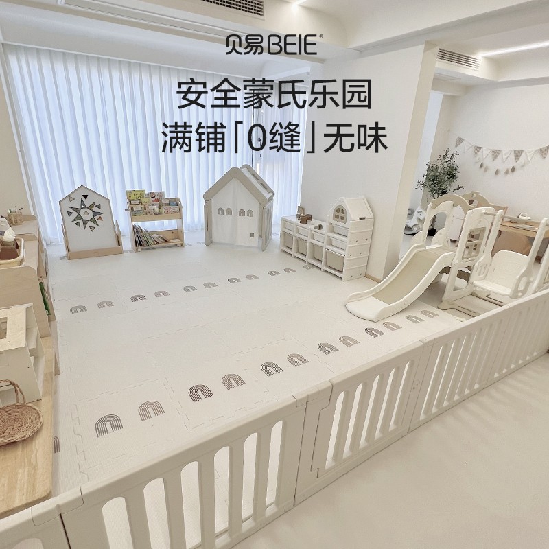 贝易彩虹游戏围栏宝宝爬爬垫小房子防护栏儿童地上婴儿爬行垫室内