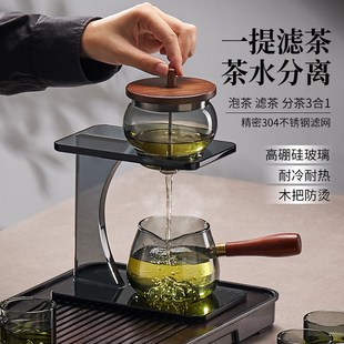 2025新款 捷安玺玻璃茶具套装 茶壶懒人泡茶神器年轻人家用功夫茶杯