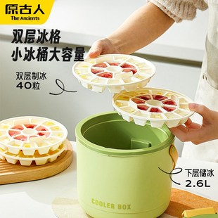 冰块便携式 冰块保温箱户外露营车载冰桶冰袋装 家用制冰储冰保冷桶