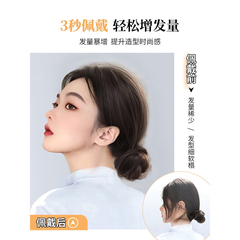 真发低丸子头女假发包发圈慵懒花苞头自然蓬松增发量懒人盘发神器